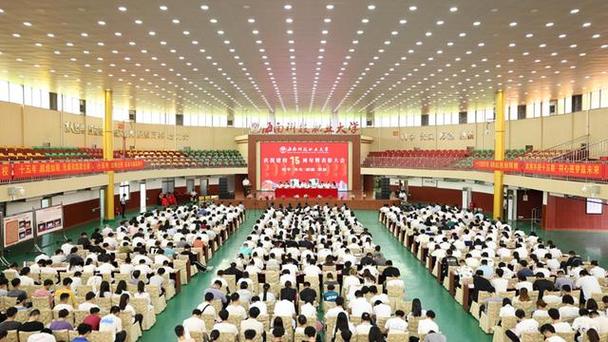 砥砺十五载，扬帆新征程——海南科技职业大学隆重举行建校15周年庆祝暨表彰大会