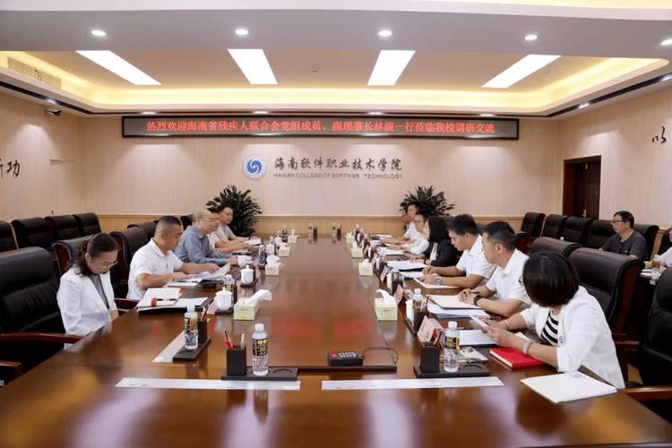 调研组在海南科技职业大学,海南软件职业技术学院,三亚技师学院,重点
