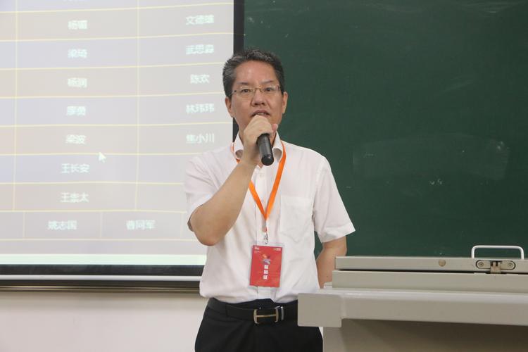 海南省科技厅副厅长朱东海致辞